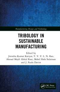 持続可能な製造業における摩擦学<br>Tribology in Sustainable Manufacturing