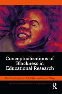 教育調査における黒人性の概念化<br>Conceptualizations of Blackness in Educational Research
