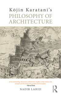 柄谷行人の建築の哲学<br>Kﾅ綱in Karatani窶冱 Philosophy of Architecture