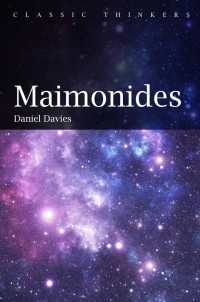 マイモニデス<br>Maimonides