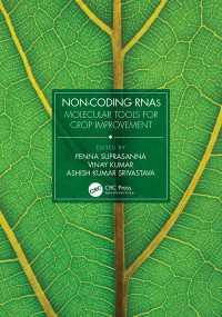 ノンコーディングRNA：作物改良のための分子ツール<br>Non-Coding RNAs : Molecular Tools for Crop Improvement