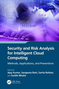知的クラウドコンピューティングのためのセキュリティとリスク解析：方法、応用、予防<br>Security and Risk Analysis for Intelligent Cloud Computing : Methods, Applications, and Preventions