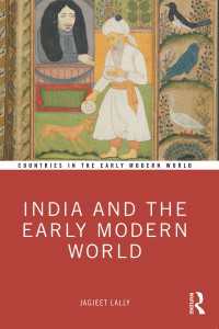 インドと近世世界<br>India and the Early Modern World