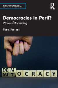 民主主義は危機にあるのか？退潮の比較研究<br>Democracies in Peril? : Waves of Backsliding
