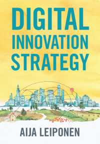 デジタル・イノベーション戦略<br>Digital Innovation Strategy