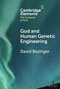 神と遺伝子工学<br>God and Human Genetic Engineering
