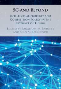 ５Ｇを超えて：モノのインターネットをめぐる知的所有権と競争政策<br>5G and Beyond : Intellectual Property and Competition Policy in the Internet of Things