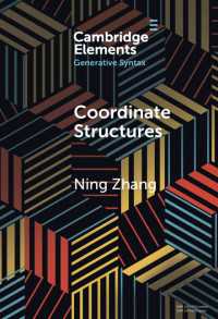 等位接続<br>Coordinate Structures