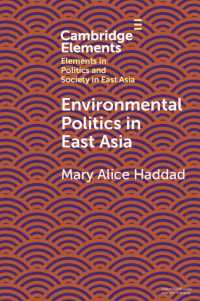 東アジアにおける環境政治<br>Environmental Politics in East Asia