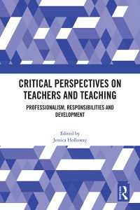 教師と教育への批判的視座<br>Critical Perspectives on Teachers and Teaching : Professionalism, Responsibilities and Development