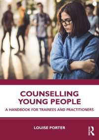 若者のカウンセリング<br>Counselling Young People : A Handbook for Trainees and Practitioners
