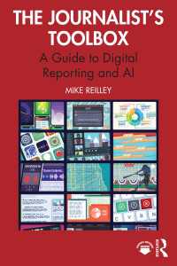 ジャーナリストのためのデジタル・ＡＩガイド<br>The Journalist’s Toolbox : A Guide to Digital Reporting and AI