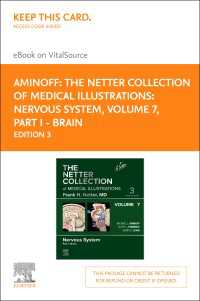 ネッター医学図譜コレクション（第３版） 第７巻：神経系・第１部：脳<br>The Netter Collection of Medical Illustrations: Nervous System, Volume 7, Part I - Brain e-Book : The Netter Collection of Medical Illustrations: Nervous System, Volume 7, Part I - Brain e-Book（3）