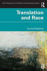翻訳と人種<br>Translation and Race