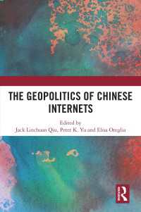 中国のインターネットの地政学<br>The Geopolitics of Chinese Internets