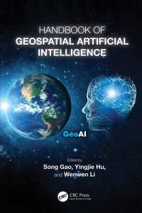 地理空間人工知能ハンドブック<br>Handbook of Geospatial Artificial Intelligence