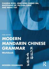 Modern Mandarin Chinese Grammar Workbook（3）