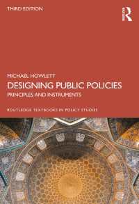 公共政策の策定：原理と手段（第３版）<br>Designing Public Policies : Principles and Instruments（3）