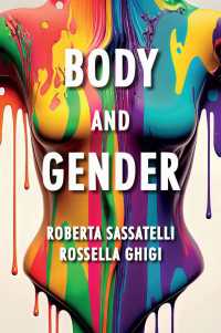 身体とジェンダー：社会学的視座<br>Body and Gender : Sociological Perspectives