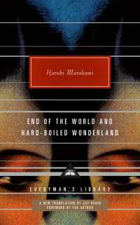 村上春樹『世界の終わりとハードボイルド・ワンダーランド』（英訳）<br>End of the World and Hard-Boiled Wonderland : A New Translation