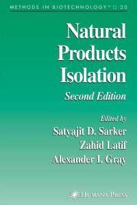 天然物分離（第２版）<br>Natural Products Isolation〈2nd ed. 2005〉（2）