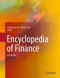 金融百科事典（第２版）<br>Encyclopedia of Finance〈2nd ed. 2013〉（2）