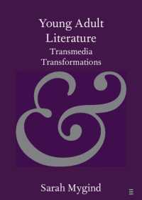 ヤングアダルト文学：メディアを越える変容<br>Young Adult Literature : Transmedia Transformations