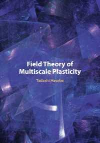長谷部忠司（著）／マルチスケール塑性論の場の理論<br>Field Theory of Multiscale Plasticity