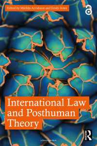 国際法とポストヒューマンの理論<br>International Law and Posthuman Theory