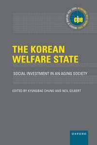 韓国福祉国家：高齢化社会における社会投資<br>The Korean Welfare State : Social Investment in an Aging Society