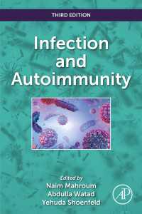 感染と自己免疫（第３版）<br>Infection and Autoimmunity（3）