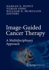 画像ガイド下癌治療<br>Image-Guided Cancer Therapy : A Multidisciplinary Approach