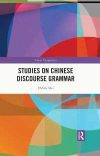 Studies on Chinese Discourse Grammar