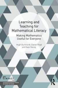 数学的リテラシーのための学習・教授<br>Learning and Teaching for Mathematical Literacy : Making Mathematics Useful for Everyone