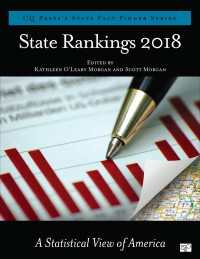 全米統計ランキング（2018年版）<br>State Rankings 2018 : A Statistical View of America