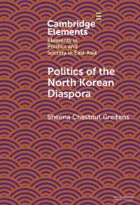 北朝鮮のディアスポラ政治<br>Politics of the North Korean Diaspora