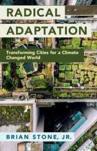 気候変動した世界における都市の急進的な適応策<br>Radical Adaptation : Transforming Cities for a Climate Changed World