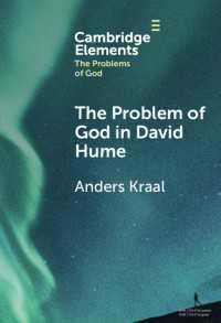 ヒュームにおける神の問題<br>The Problem of God in David Hume