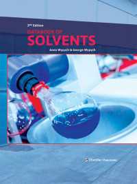 Databook of Solvents（3）