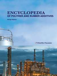 ポリマーとゴム添加剤百科事典<br>Encyclopedia of Polymer and Rubber Additives