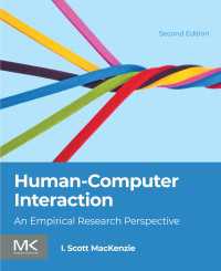 HCIの経験的研究（第２版）<br>Human-Computer Interaction : An Empirical Research Perspective（2）