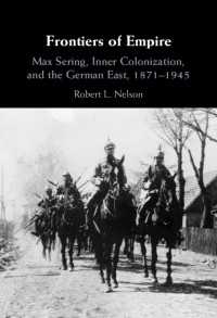 マックス・セリング、内なる植民地化とドイツの東方拡大 1871-1945年<br>Frontiers of Empire : Max Sering, Inner Colonization, and the German East, 1871–1945