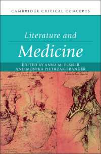 文学と医療（ケンブリッジ重要概念）<br>Literature and Medicine