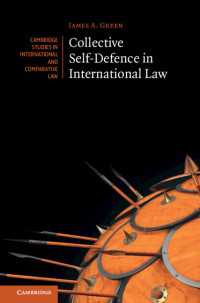 国際法における集団的自衛権<br>Collective Self-Defence in International Law