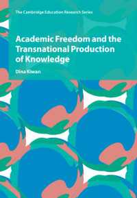 学問の自由とトランスナショナルな知の生産<br>Academic Freedom and the Transnational Production of Knowledge
