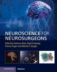 神経外科学のための神経科学<br>Neuroscience for Neurosurgeons