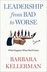 リーダーシップの悪化プロセス<br>Leadership from Bad to Worse : What Happens When Bad Festers