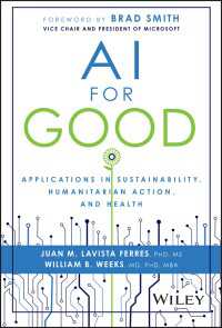 ＡＩの善用<br>AI for Good : Applications in Sustainability, Humanitarian Action, and Health