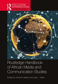ラウトレッジ版　アフリカのメディア・コミュニケーション研究ハンドブック<br>Routledge Handbook of African Media and Communication Studies