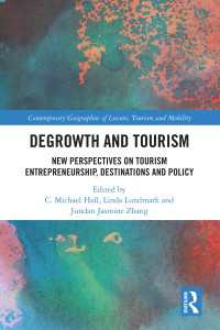 脱成長とツーリズム：新たな視座<br>Degrowth and Tourism : New Perspectives on Tourism Entrepreneurship, Destinations and Policy